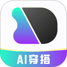 AI穿搭神器手机版