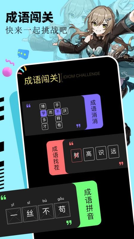 畅玩乐园无广告版v1.11截图2