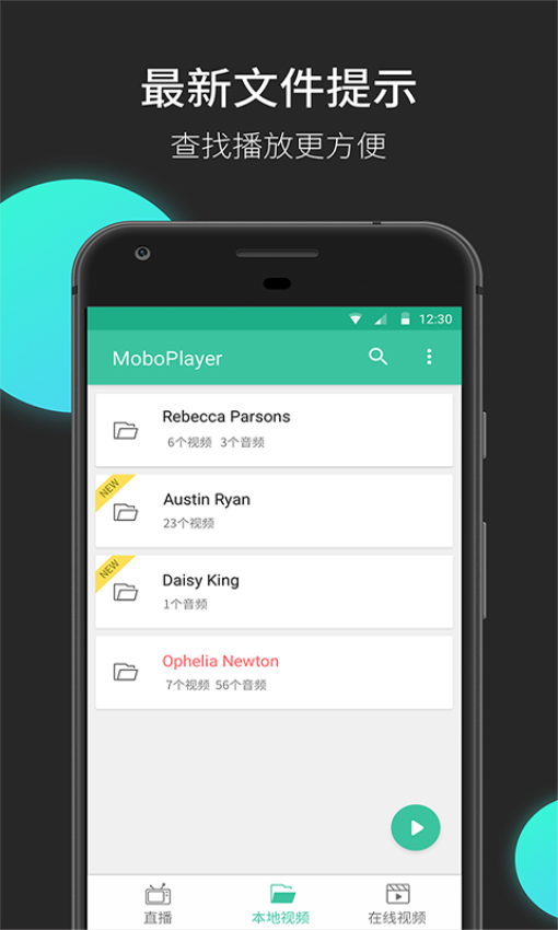 MoboPlayer安卓版v3.2.0.34截图3