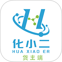 化小二-货主端手机版 v1.0.5