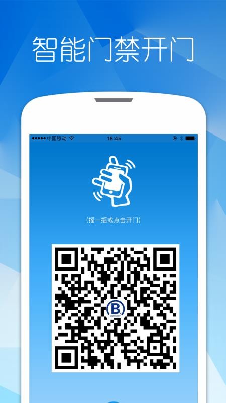 优博慧官网版v2.8.0截图2
