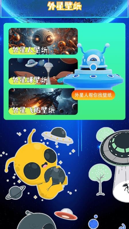 塞拉号手机版v1.3截图1