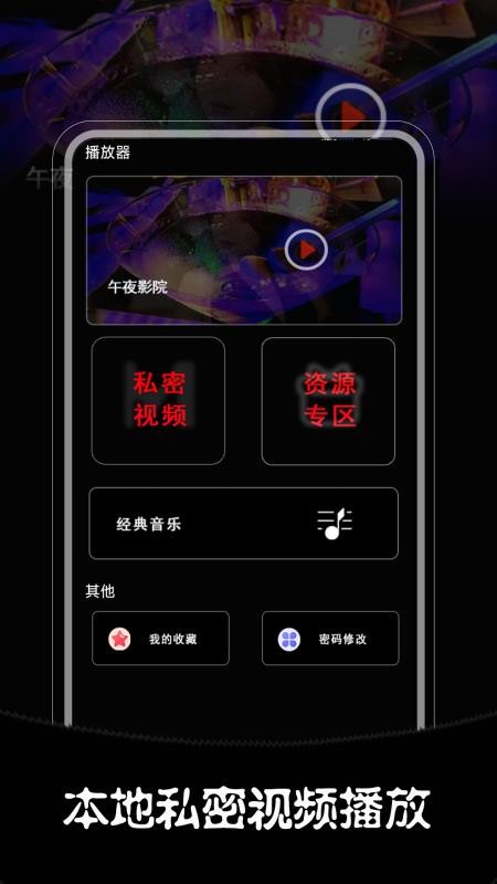 看剧神器最新版v1.0.4截图4