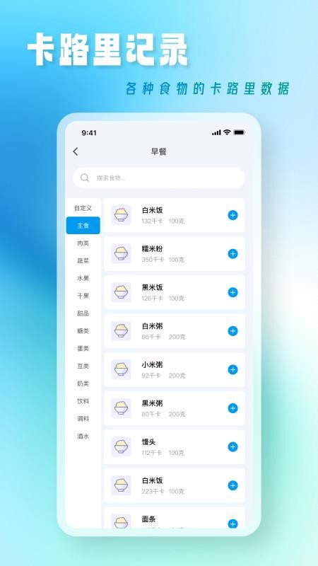 中医养生课免费版v1.0截图2