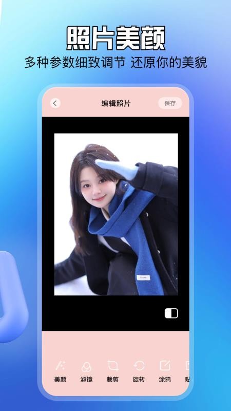 我的象册最新版本v1.2截图4