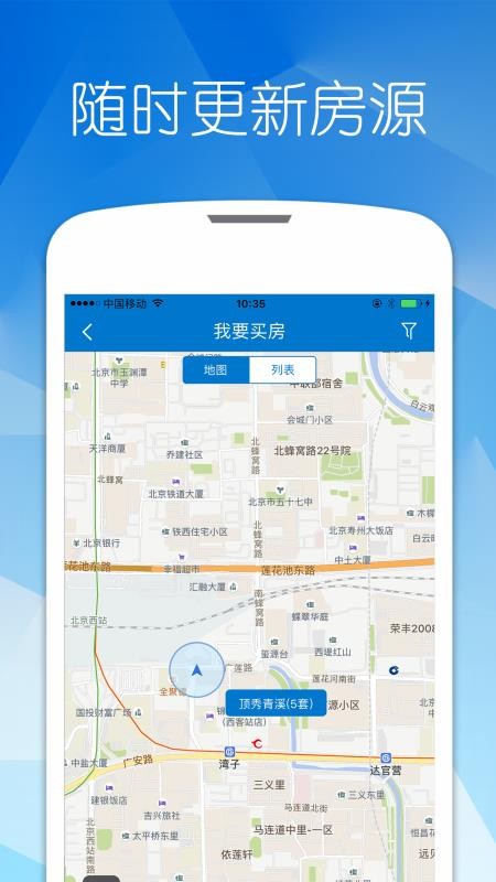 优博慧官网版v2.8.0截图4