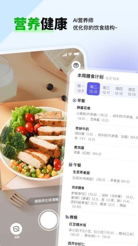 贝果AI官方版v1.7.1截图4