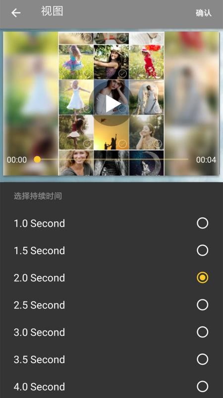 照片合成视频美化手机版v3.1.51.hw截图4