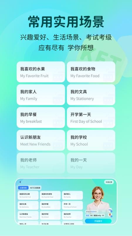 语联免费版v5.1.79.207794截图3