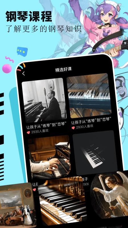畅玩乐园无广告版v1.11截图3