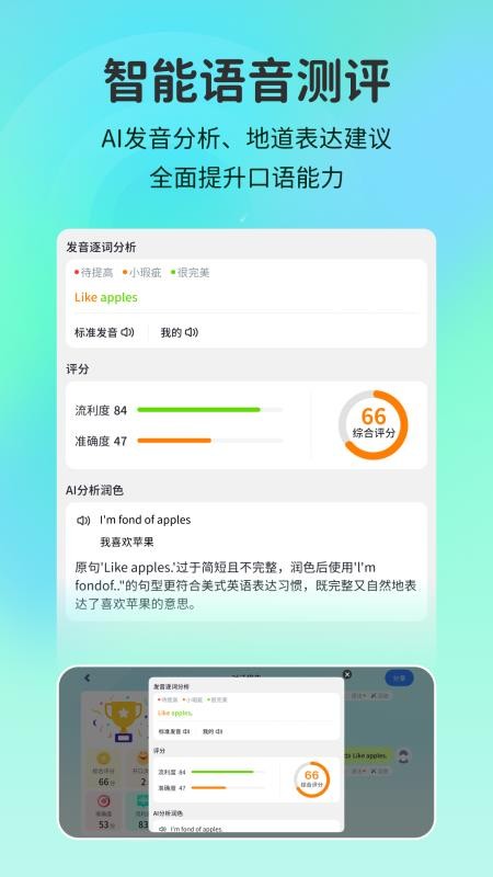 语联免费版v5.1.79.207794截图5