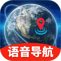 蓝天实景卫星导航官方版 v1.0.0