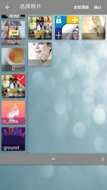 照片合成视频美化手机版v3.1.51.hw截图2