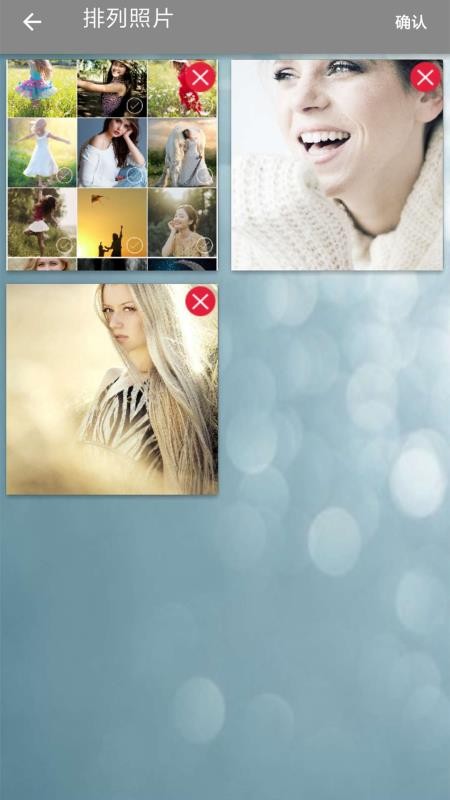 照片合成视频美化手机版v3.1.51.hw截图3