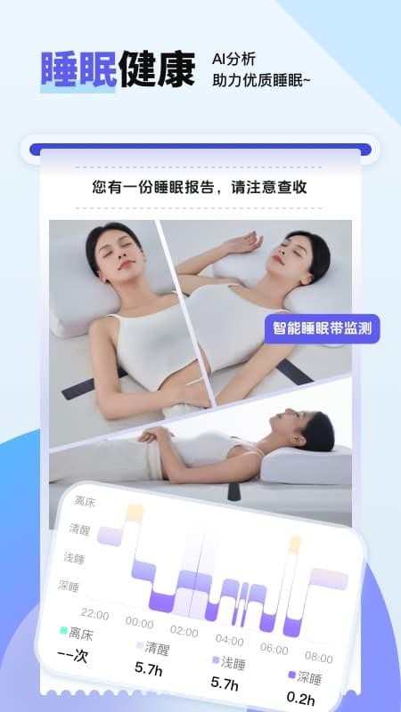 贝果AI官方版v1.7.1截图3