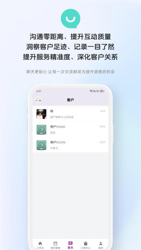 动点预约官网版v1.8.4截图4