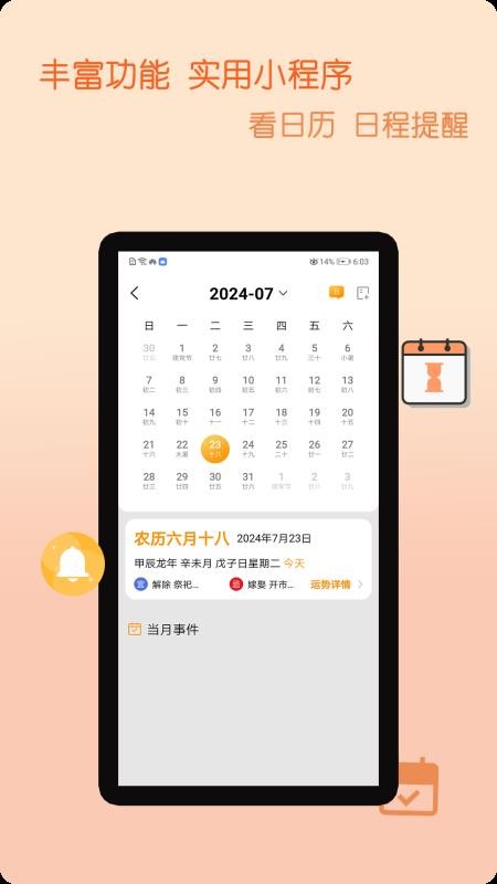 蓝鲸电视大全投屏软件v1.0.7截图4