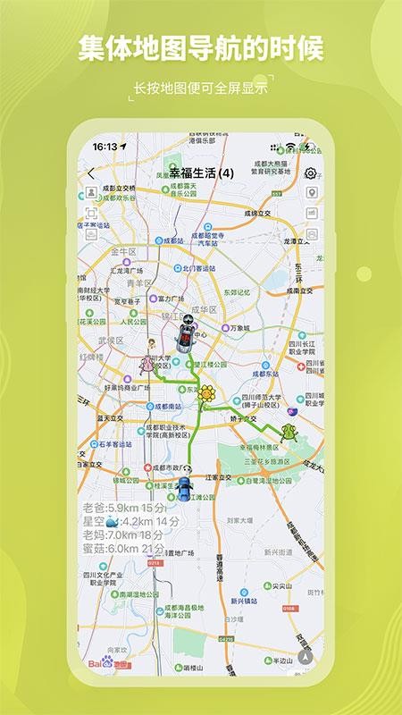 圈尔手机版v2.6.4截图4
