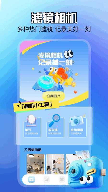 我的象册最新版本v1.2截图3