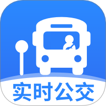 实时公交到站了官方版 v1.0.1.1001