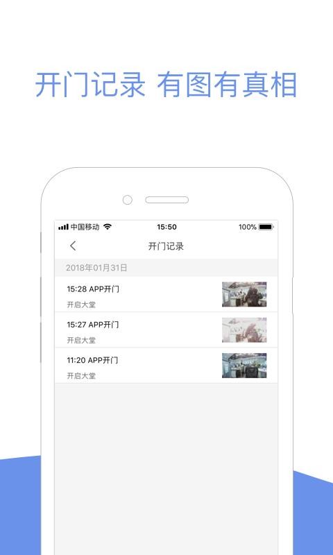 小智社区官方版v2.12.10截图4