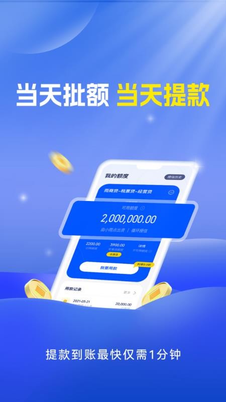 小雨车appv2.36.0截图3