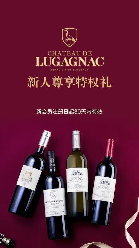 有享云商官网版v1.8.8截图2