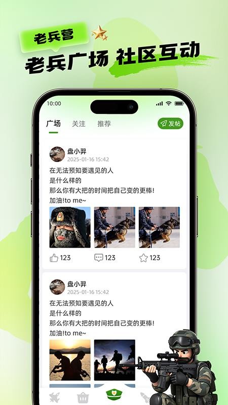 绽友官网版v1.2.0截图3