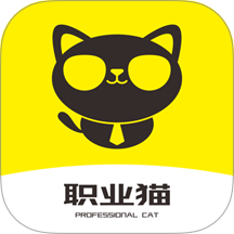 职业猫官方版 v2.0.2