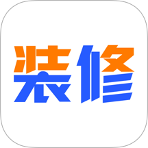 住优家装修官方版 v1.0.3