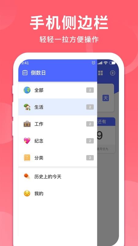 时间记录器免费版v1.1.1截图4