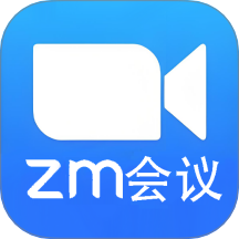 Zm会议客户端 v2.6