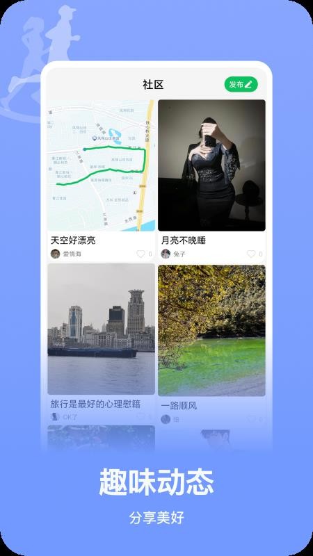 燃信官方版v1.3截图3