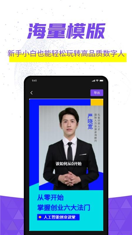 灰豚手机版v2.1.16截图4