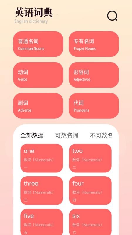 得休闲手机版v1.1截图3