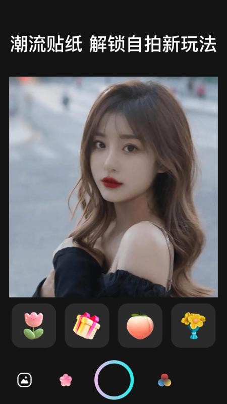 清格相机手机版v1.8截图2