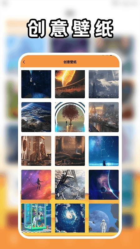 岛遇图库官方版v1.3截图4