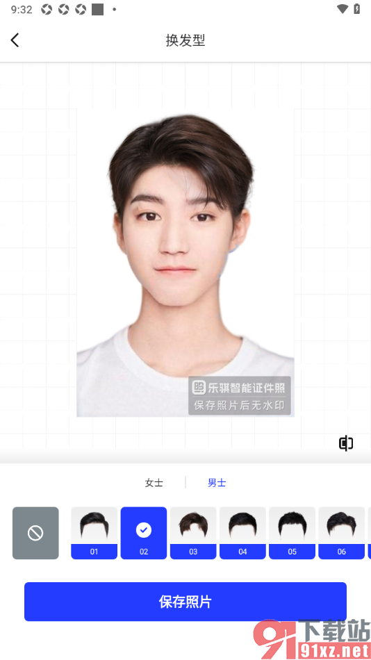智能证件照app更换证件照的发型的方法