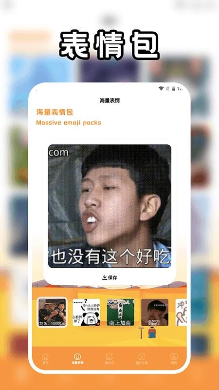 岛遇图库官方版v1.3截图2