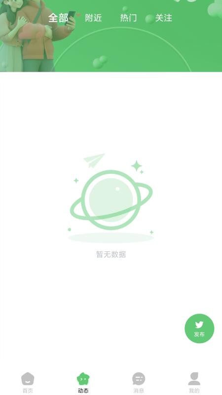 缘选免费版v1.1.9截图3