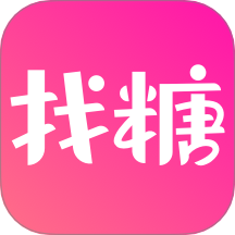 找糖最新版 v1.2.0.0