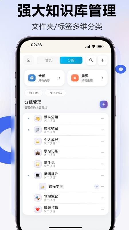 Clipora官方版v1.2.0截图2
