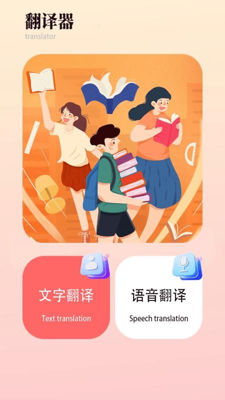 得休闲手机版v1.1截图1