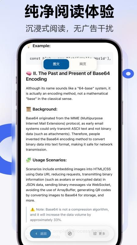 Clipora官方版v1.2.0截图4