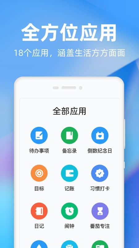 时光序APPv4.18.4截图1