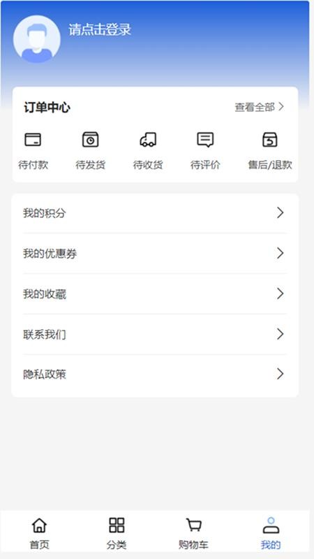 快拍拍卖官方版v1.0.0截图3