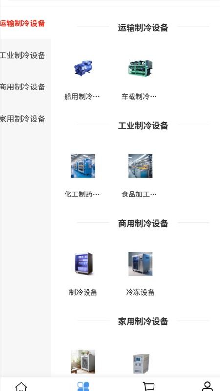 金茂华强手机版v2.1截图1