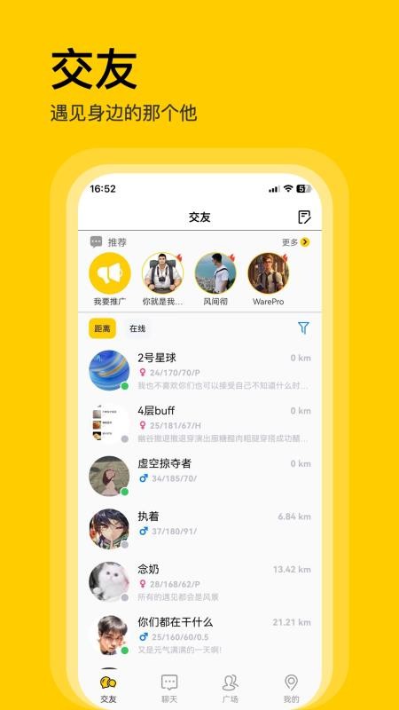 不单手机版v1.0.2截图4