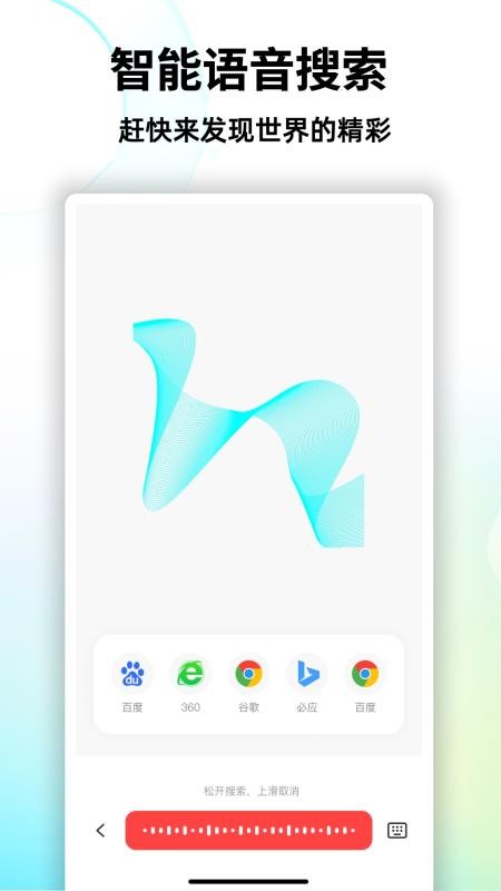 今日搜索官方版v1.1.0截图2