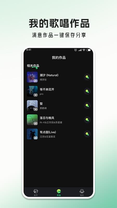 经典老歌大全免费版v1.0.2截图4